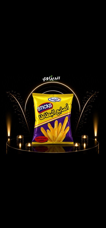 اصابع صلاح 1 ش